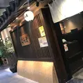 くらま アスティ京都店の写真_264739