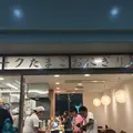 ポークたまごおにぎり本店 那覇空港1F店の写真_266748