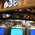 東毛酪農６３℃ 東京スカイツリータウン・ソラマチ店の写真_267058