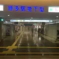 博多駅地下街の写真_267613