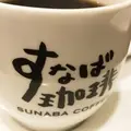 すなば珈琲の写真_267975