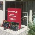 カタログハウスの店 東京店の写真_268274