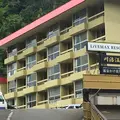 リブマックスリゾート川治の写真_268968