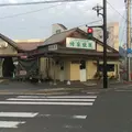 蜂楽饅頭の写真_269176