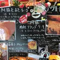 南阿蘇菓子処 蘇水の写真_270876