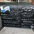 南阿蘇菓子処 蘇水の写真_271095