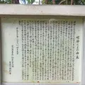 明神神社の写真_271407