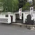 吉良邸跡の写真_271635