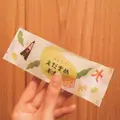 えだまめスイーツの写真_271735