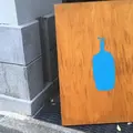 ブルーボトルコーヒー（Blue Bottle Coffee）青山店の写真_271737