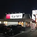スシロー 神栖店の写真_272830