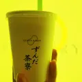 ずんだ茶寮 仙台駅ずんだ小径店の写真_273879