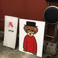 tropeの写真_275657