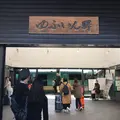 由布院駅の写真_275812