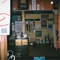 サウナの梅湯の写真_276026