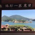 福禅寺 対潮楼の写真_276235