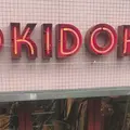 OKIDOKIの写真_276261