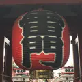 浅草寺の写真_276526