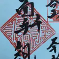 聖宝寺の写真_277134
