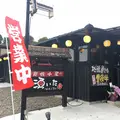 炭焼小屋 湧いたの写真_277389