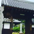 龍泉寺の写真_277728