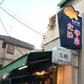 たいやき わかばの写真_278682