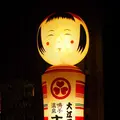 鳴子温泉 ますやの写真_278724