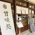 北斎茶房の写真_279024