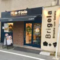 ブリジェラの写真_279034