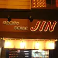 JINの写真_279784