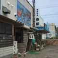 海鮮料理番屋の写真_280426