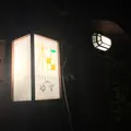 おばんざい柚子の写真_280520
