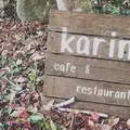 cafe Karinの写真_280522