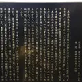 おたかの道湧水園の写真_281000