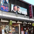 昭和30年代にタイムスリップ 高山昭和館の写真_282692