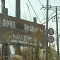 道の駅 針テラスの写真_283011
