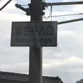 室生寺の写真_283012