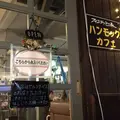 フィンランドの森 ハンモックカフェの写真_283188