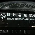仙台空港の写真_284312