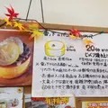 雪ノ下 銀座店の写真_284594