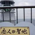 室戸岬灯台の写真_285116