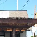 さすけ食堂の写真_285353