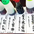 島とうふ屋の写真_285527
