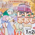 大牟田文化会館の写真_285534
