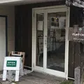 フラットクルーの写真_285595
