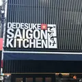 でですけ SAIGON KITCHENの写真_285749