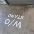 ウイズアウトスタンド 下北沢 （W/O STAND） の写真_288103