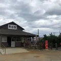 銚子電気鉄道　外川駅の写真_288941