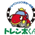 駅レンタカー東日本 茅野営業所の写真_288978