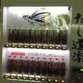 木屋町通の写真_289055